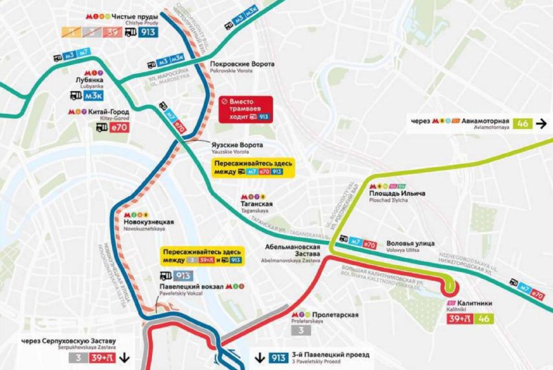 🚋 С завтрашнего дня на 2 недели закроют движение трамваев на участке линии от Павелецкого вокзала до