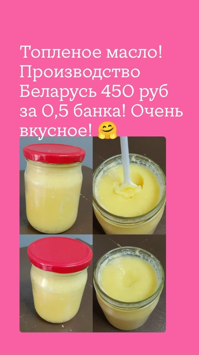 🛒 ЖДЕМ ВАШИХ ЗАКАЗОВ! 🛒
Бесплатная доставка + Оплата ...