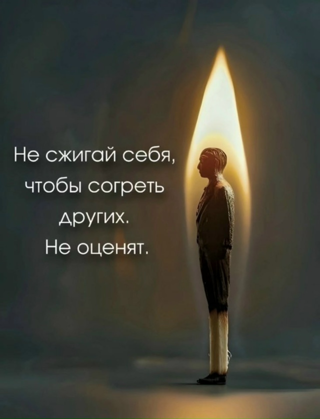 Несколько мыслей к размышлению...