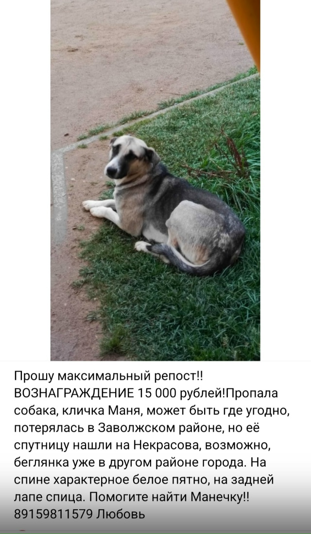 Пост добра. Распространите, пожалуйста.