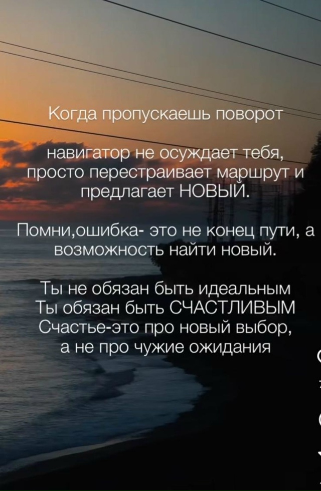 Счастье - это ваш выбор