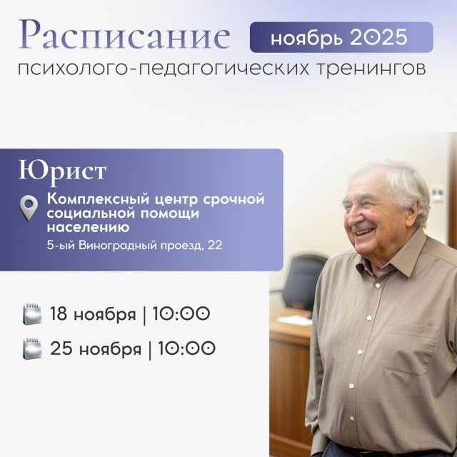 В Пензе продолжает работу проект «Серебряная Пенза», и...
