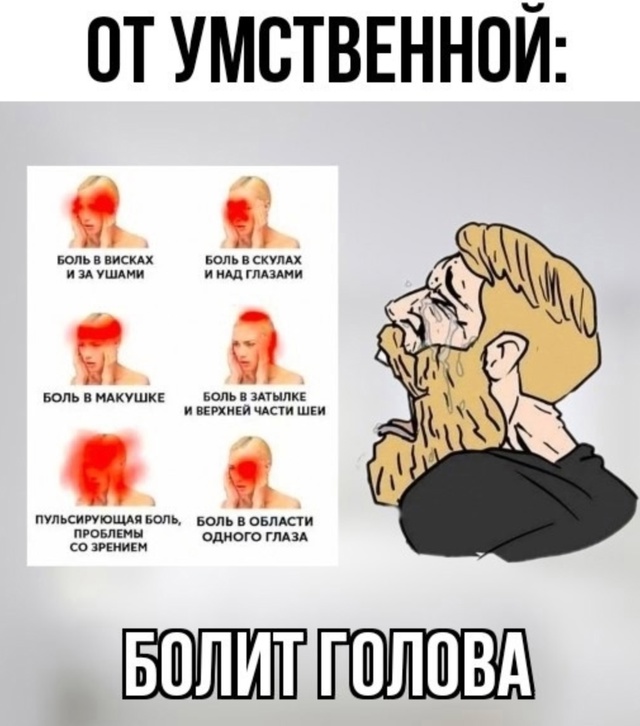 Можно просто мне зарплатку