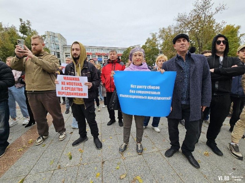 «Я патриот, но не идиот».
Во Владивостоке прошёл согласованный митинг против введения нового утиль
