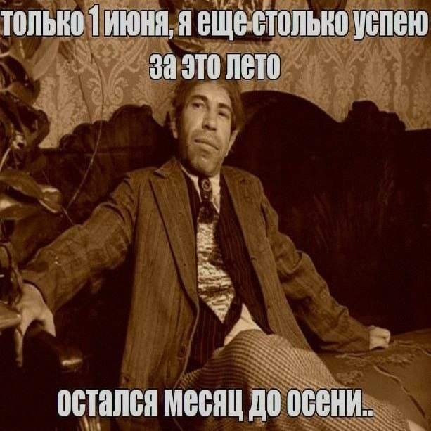 Ночная подборочка
Выходные, не спим
