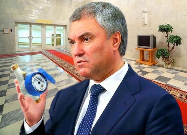 Госдума отменила обязательное подтверждение поверки ?...