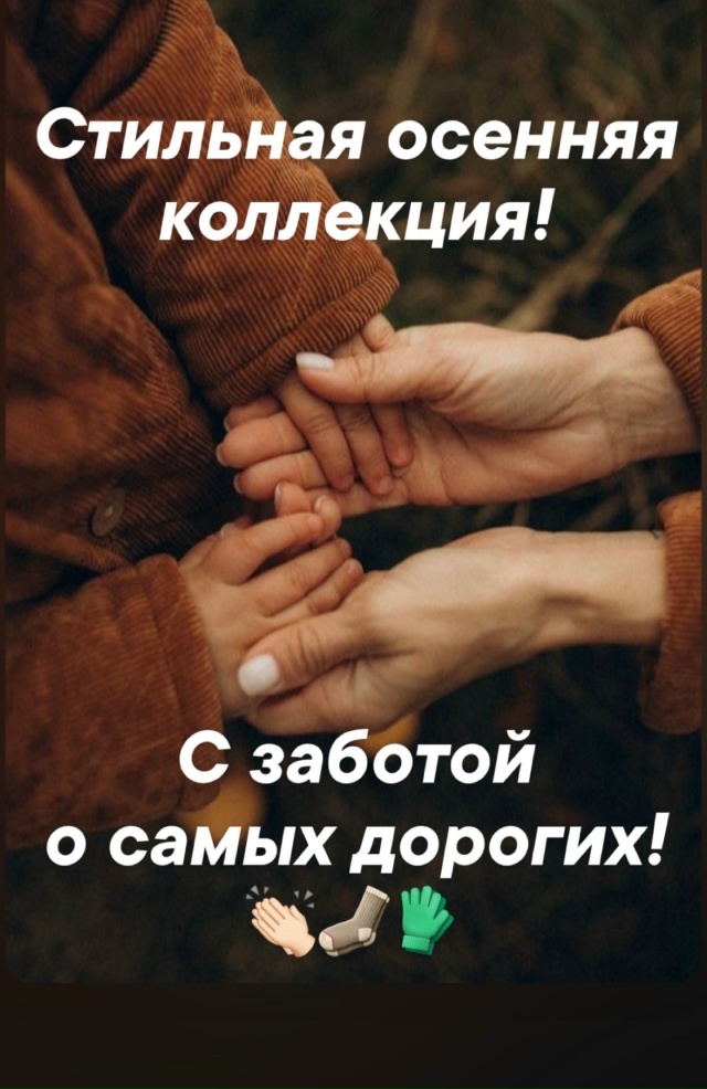 Уважаемые покупатели!
Сегодня, 16 октября, в магазине де...