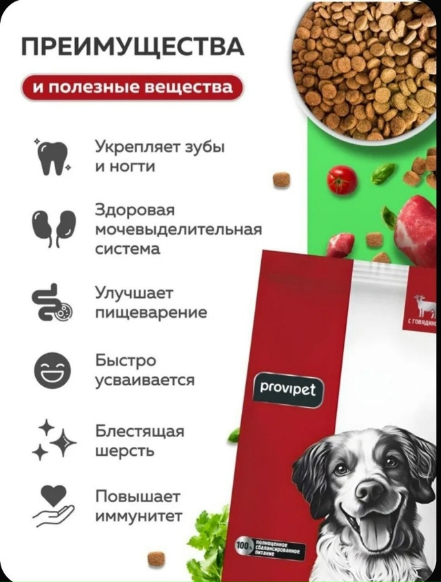 Свежая поставка комбикорма Богданович, пшеницы, корм д...