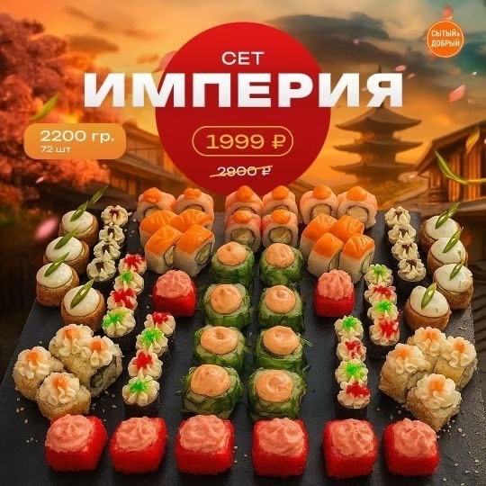 Все уже устали от доставок, которые привозят рис и майо...