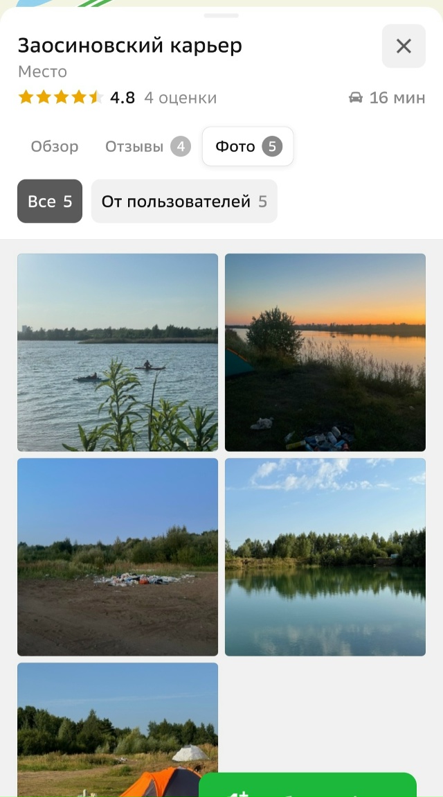 Посто о наболевшем: все лето граждане нашего города ез?...