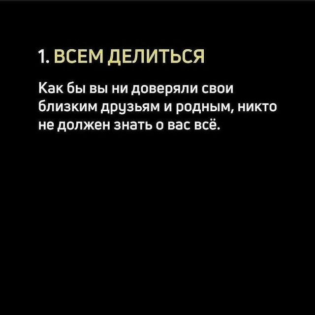 Обязательно прочтите это: