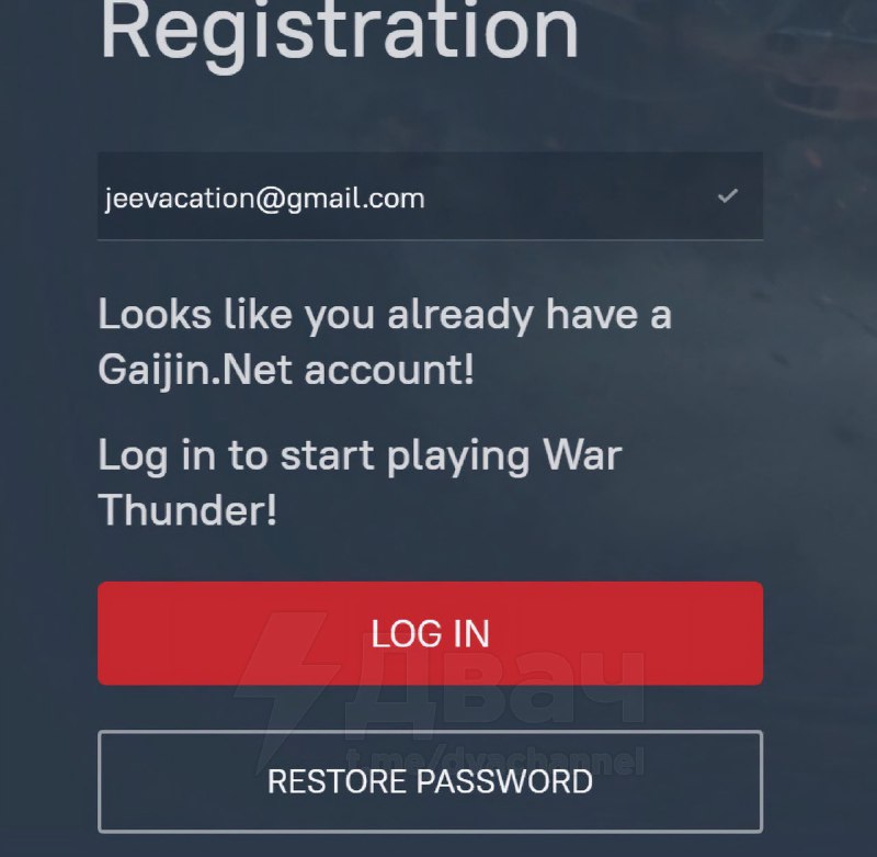 Внезапно: у Джеффри Эпштейна был аккаунт в… War Thunder — его почта уже зарегистрирована в игре.
Пр