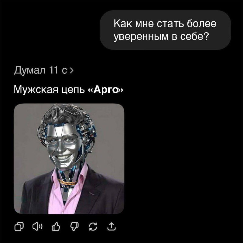 В ответах ChatGPT появится РЕКЛАМА — OpenAI рассматривает формат всплывающих баннеров и спонсорских