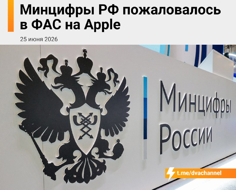 ⚡️Основное приложение VK тоже удалили из App Store — теперь профиль разработчика абсолютно пуст В V