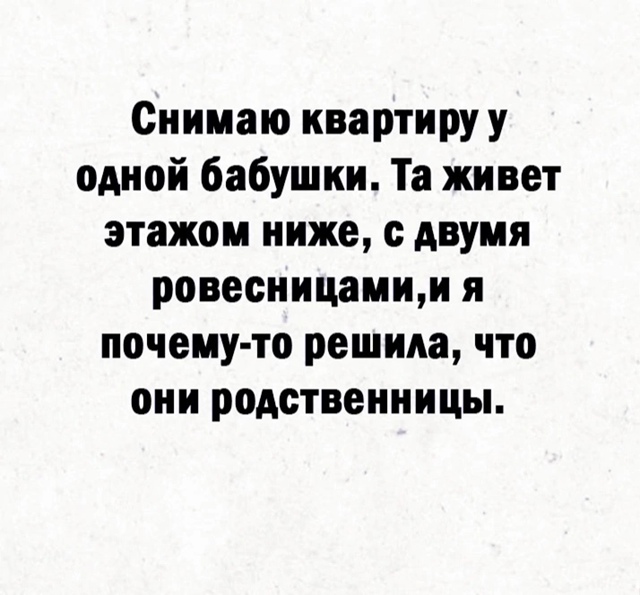 Жизнь одна)