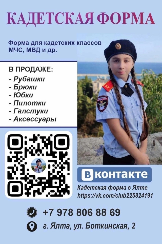 В магазине 