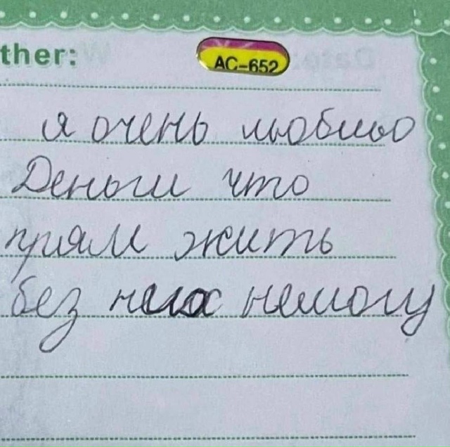 Когда с детства знаешь, что хочешь