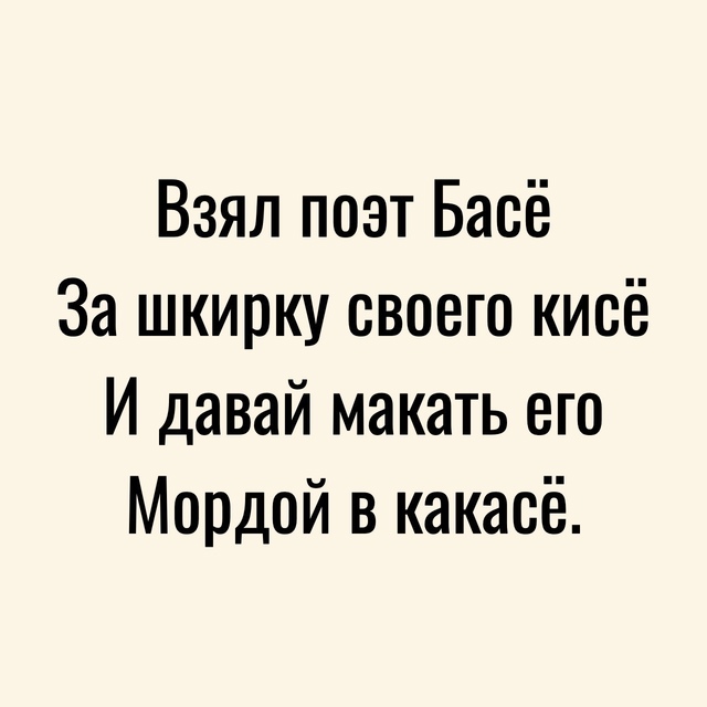 Наконец - то достойная поэзия.