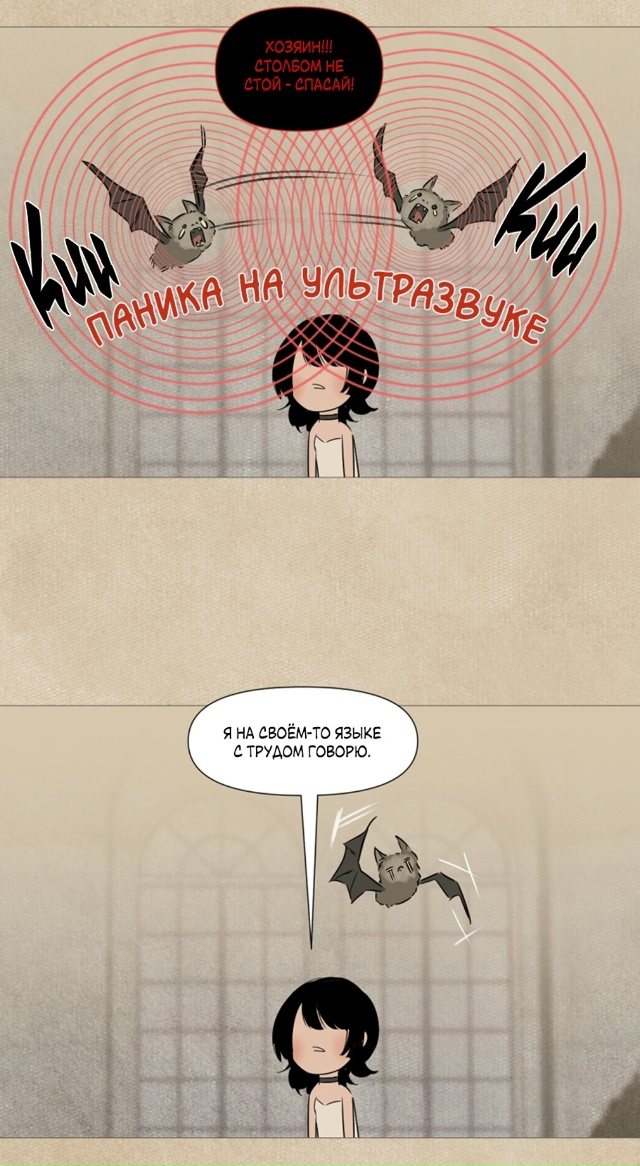 #Вампир_встречает_охотницу
#Hexe@manga_hwa