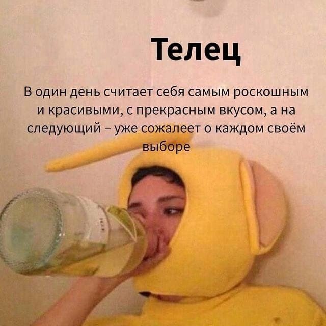 Все эти знаки be like: