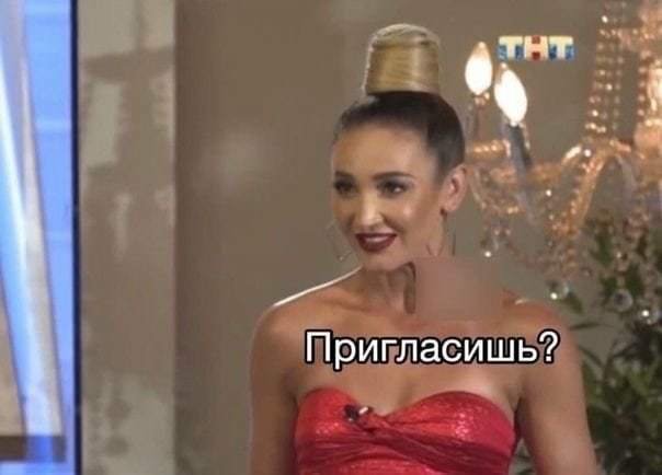 Тактично намекнула😅