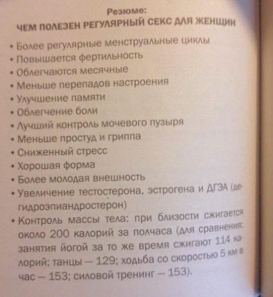 Немного о полезном😅