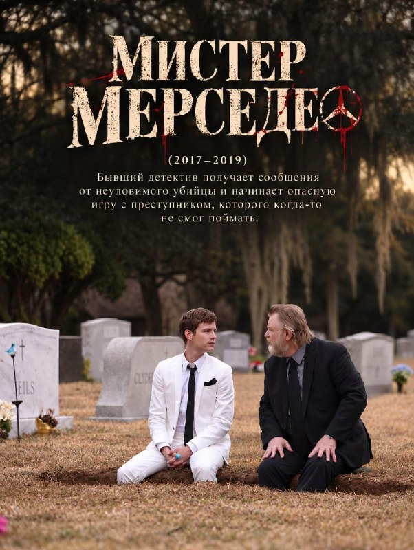 Для любителей Стивена Кинга подвезли подборку сериалов и мини-сериалов по его произведениям, которые