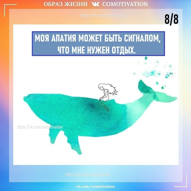 Все эмоции и чувства важны.