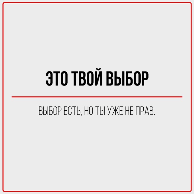 Мы все говорим это.
И все знаем, что это значит совсем н?...