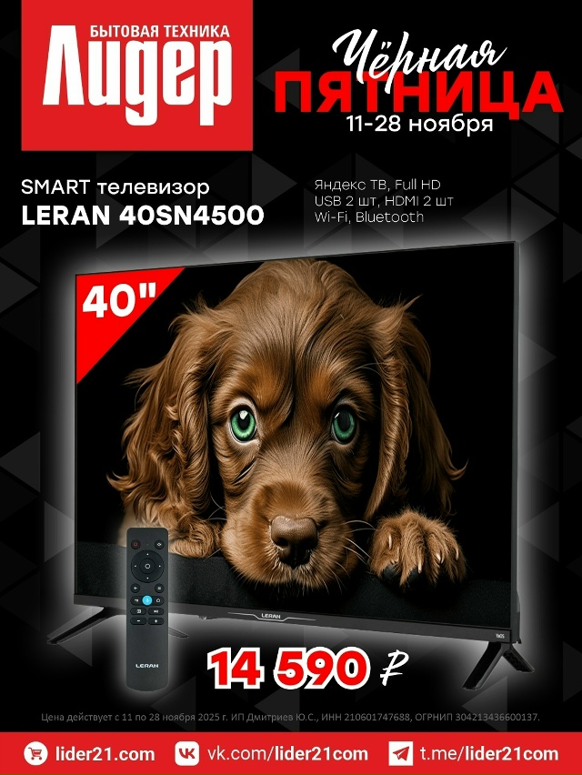 📍г. Алатырь ул. Московская, д. 101a (ТЦ “LOTOS” напротив ст?...