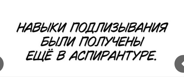 [как выжить волшебником в школе магии]