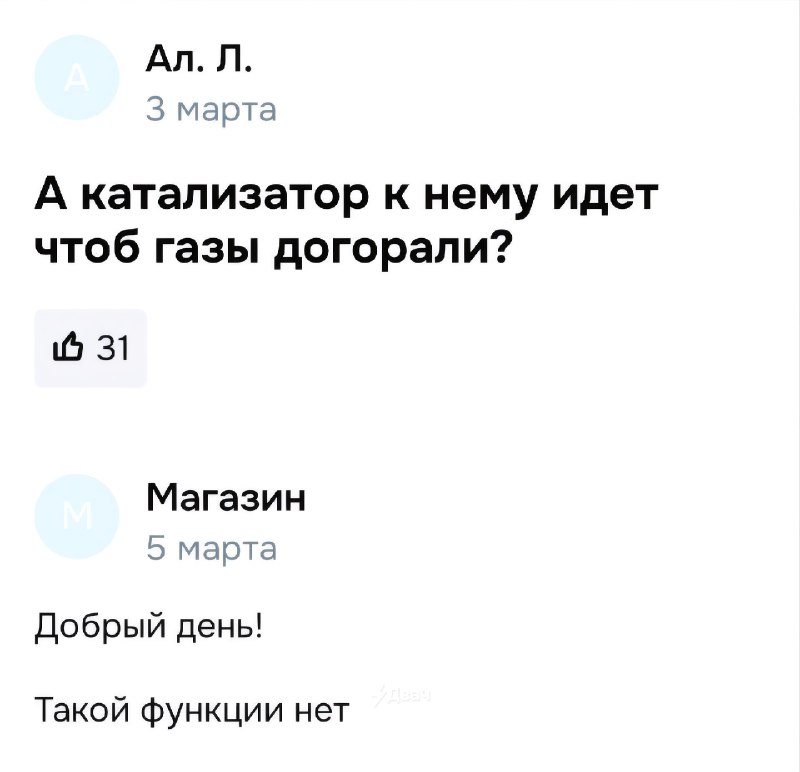 На маркетплейсах нашли девайс года — глушитель, который надёжно душит пердёж
Всего за 300 рублей эт