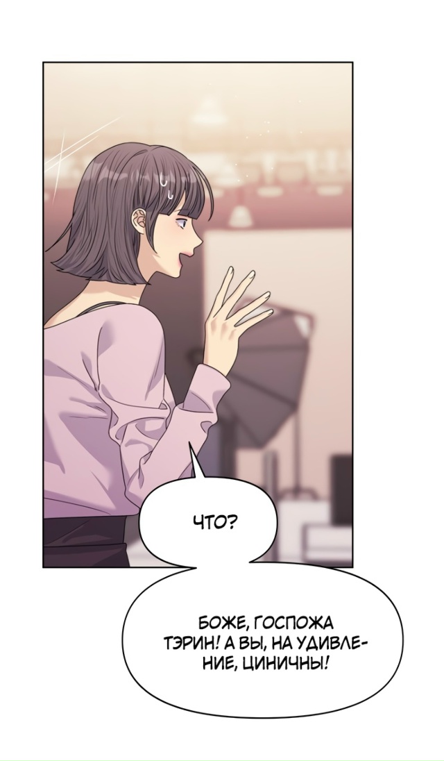 Разлучники