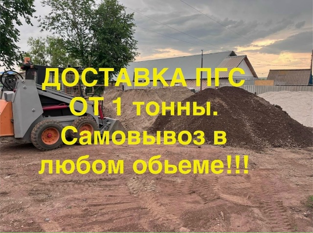 🚜УСЛУГИ МИНИЭКСКОВАТОРА
Глубина копки до 1,8х метра
Ш...