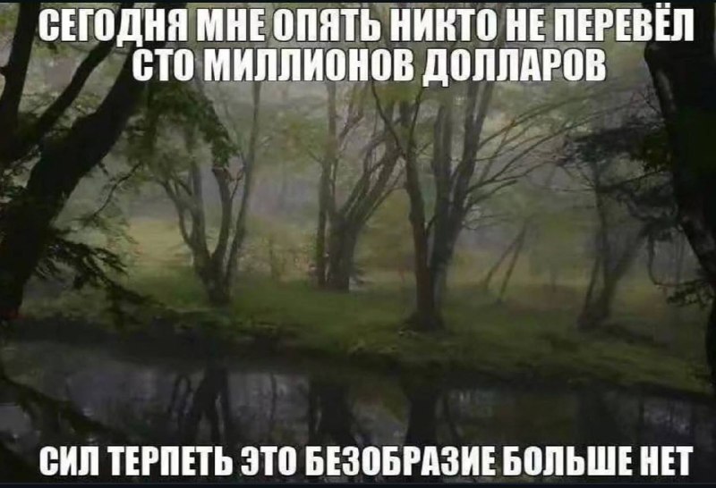 исправляйтесь