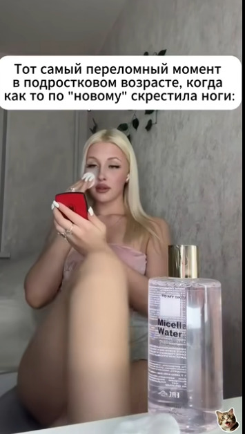 Ничего себе она устроила головокружительное выступле?...