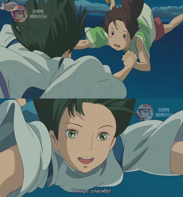 Унесённые призраками ? Фильм