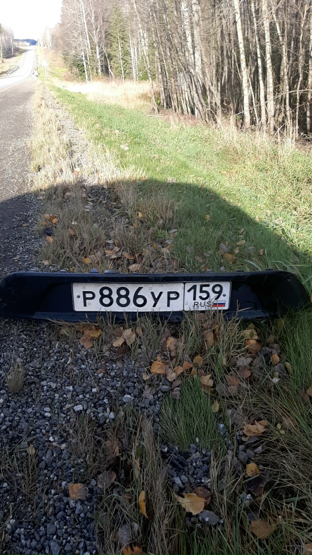 найдено в чернушке