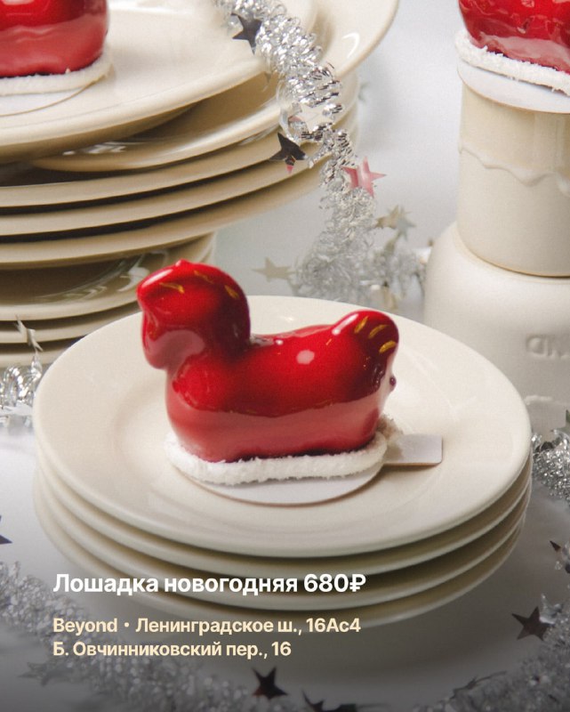 Московское медиа Restin MSK сделало подборку самых интересных десертов в московских заведениях. Прав