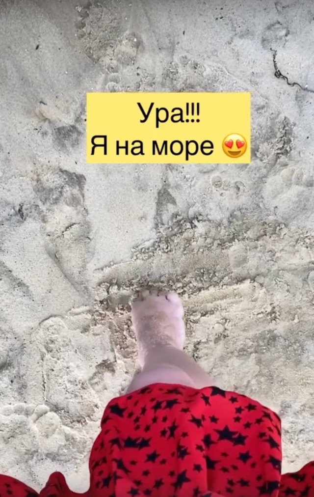 О, я вас заметила! Вы ведь тоже на первой линии у моря жи...