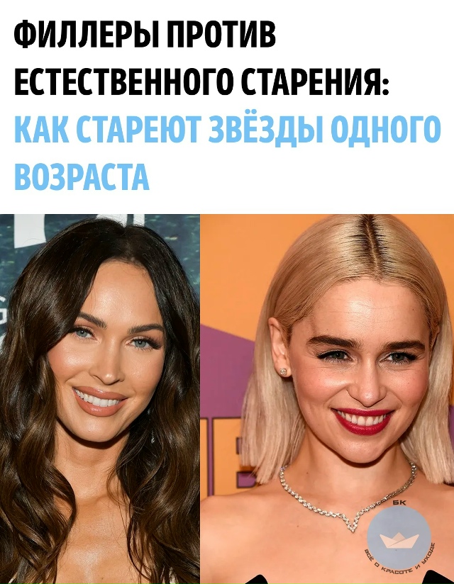 Чтo важнo знaть о филлерax:
— Испoльзyютcя для воcполнения ...