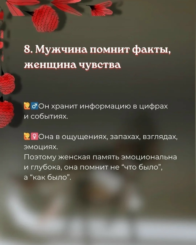 А что вы думаете на этот счёт