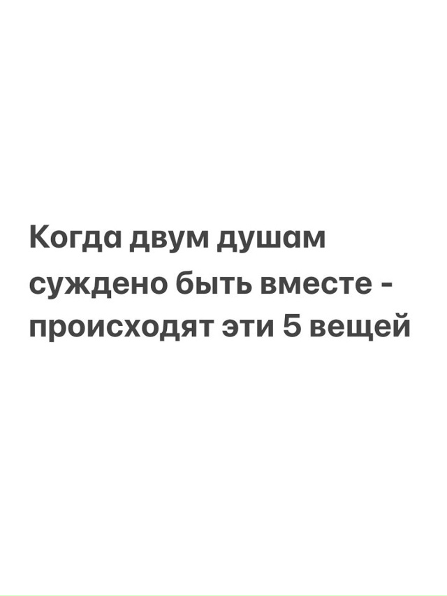 Теперь вы знаете!