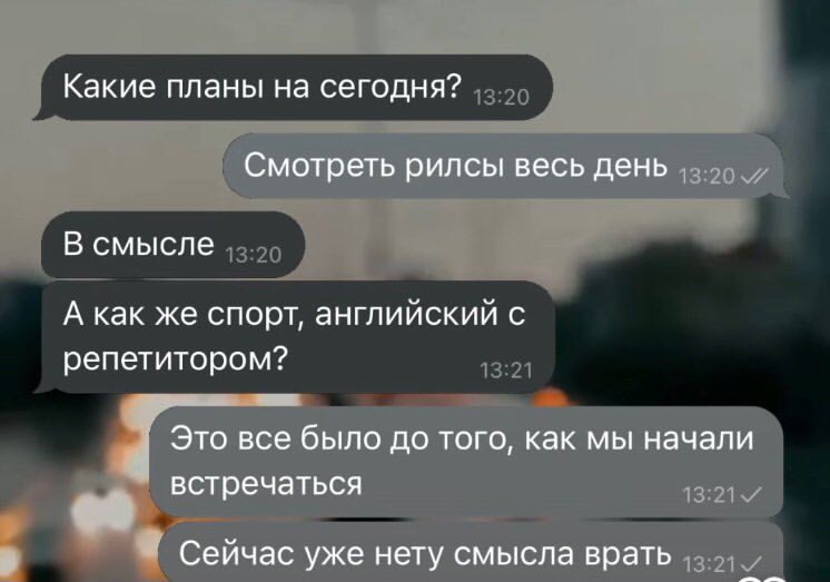 Можно уже расслабиться 🤓