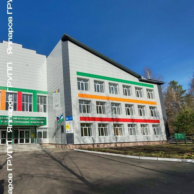 В Салавате преобразили педколледж😍
Как вам? ❤