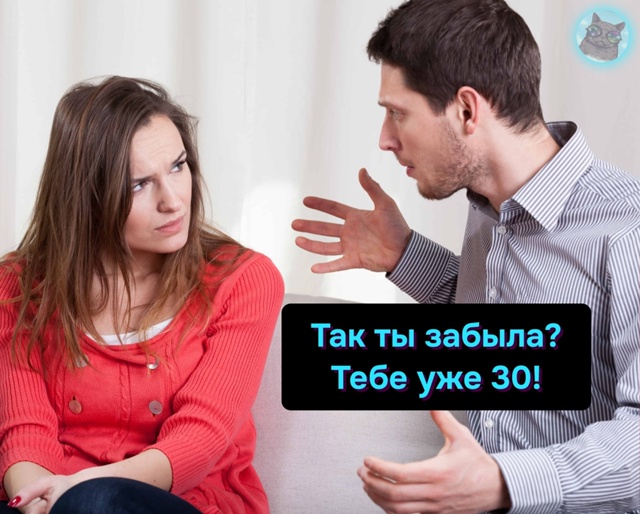 Она хоть извинилась?