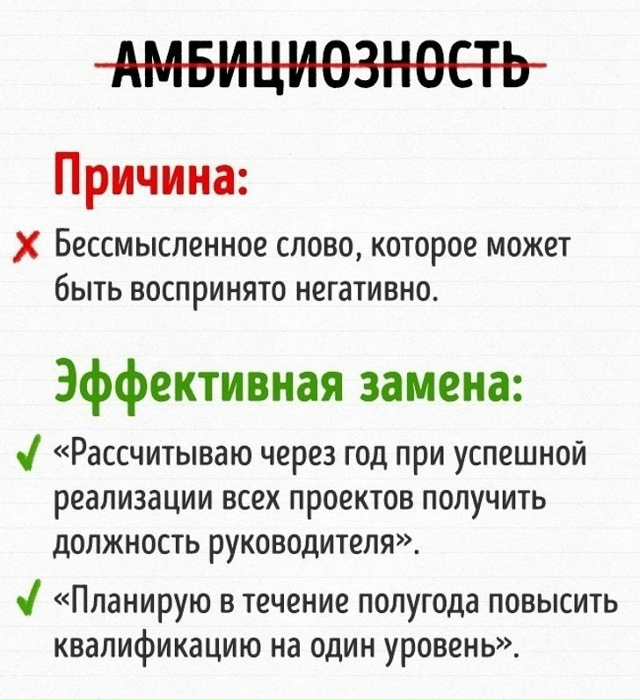 А что вы думаете на этот счёт