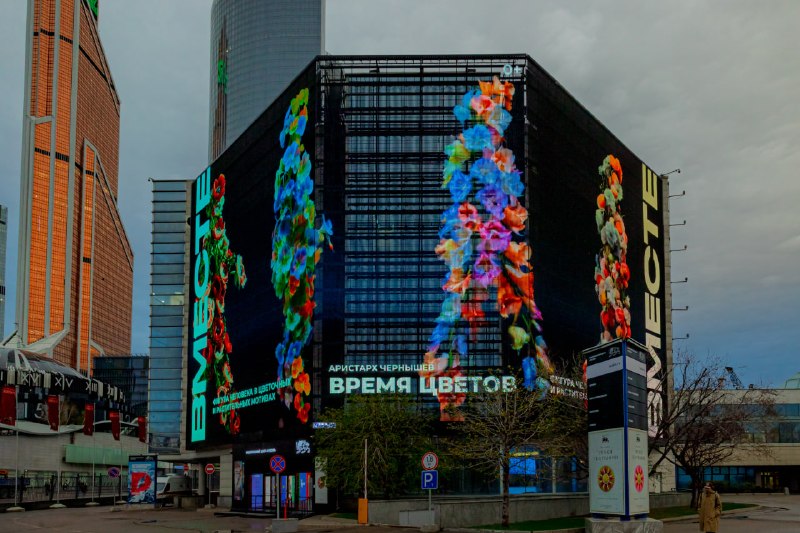 Рандомная среда москвича би лайк: вынесли искусство на улицу, чтобы было удобно смотреть
На гигант