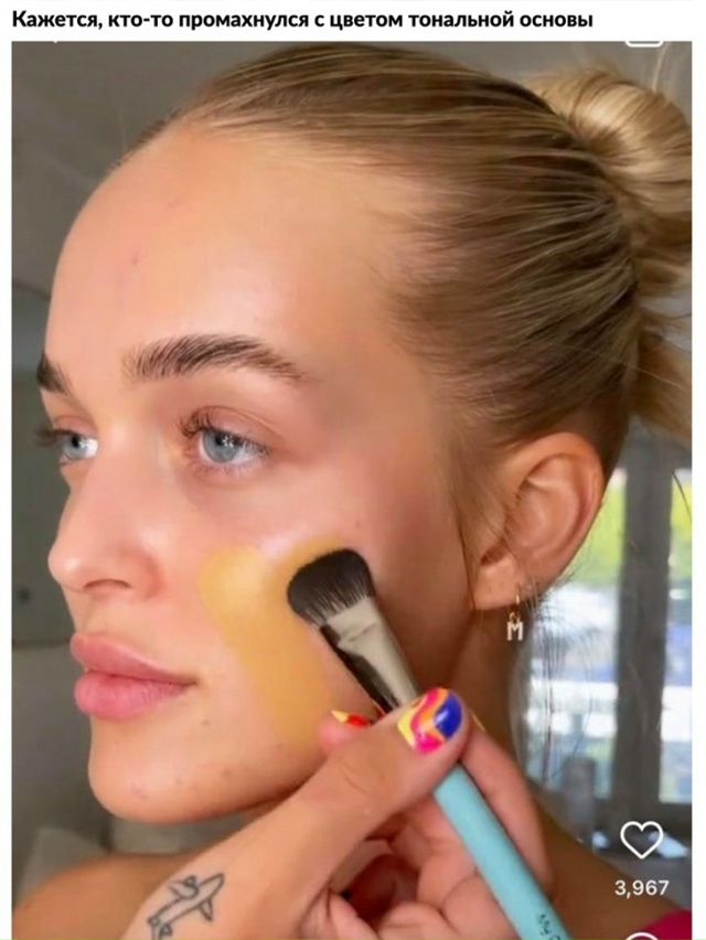 Макияж — великая сила. Он может сделать из усталой дев?...