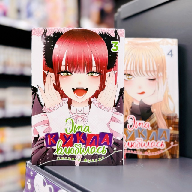 ✂ ОТ КУКОЛ ДО КОСПЛЕЯ! ✂
Если вы еще не познакомились ...